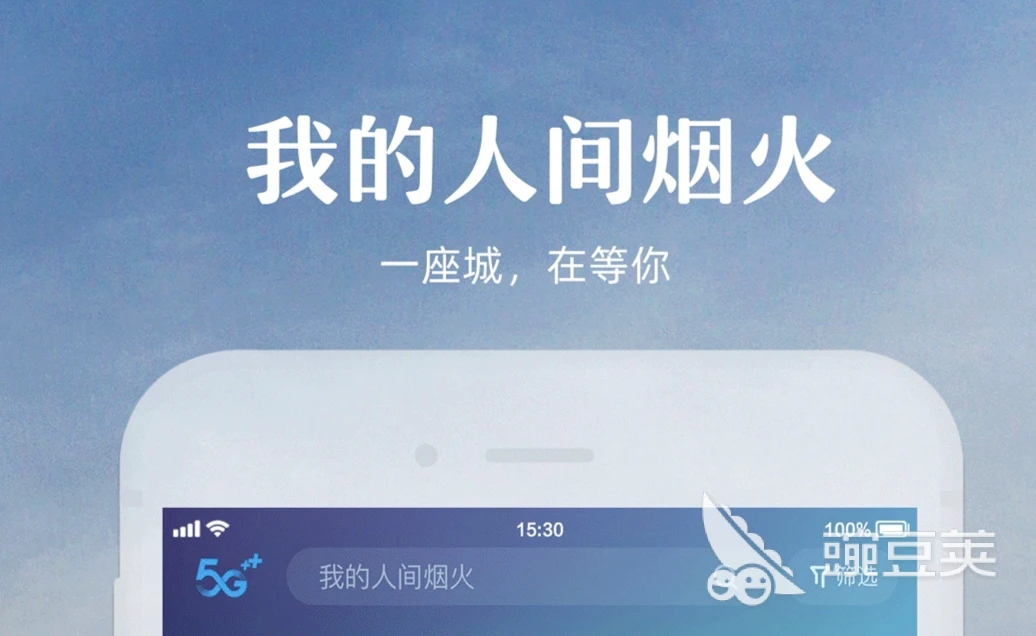 大学生篮球选手的心态建设指南_0
